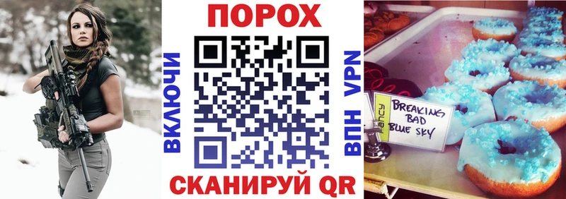 АМФ Premium наркота Оса