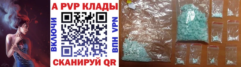 APVP кристаллы  купить наркотики сайты  Оса 