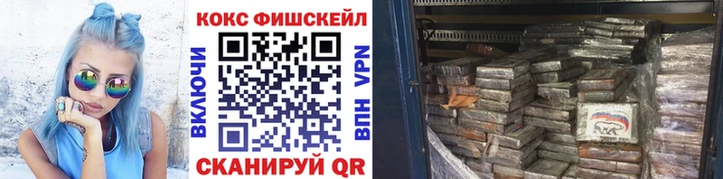 КОКАИН Columbia  даркнет формула  Оса 