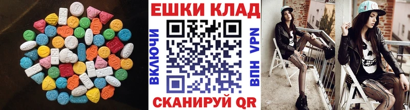 ЭКСТАЗИ ешки  даркнет сайт  blacksprut ONION  Оса 