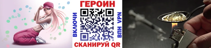 Героин VHQ  наркотики  Оса 
