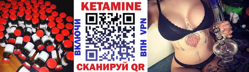 цена   Оса  КЕТАМИН VHQ 