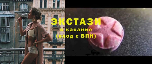 синтетический гашиш Алексин