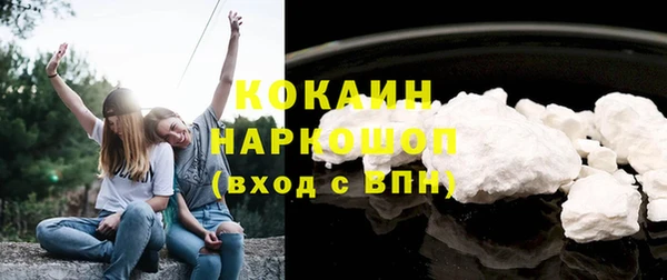 COCAINE Алзамай