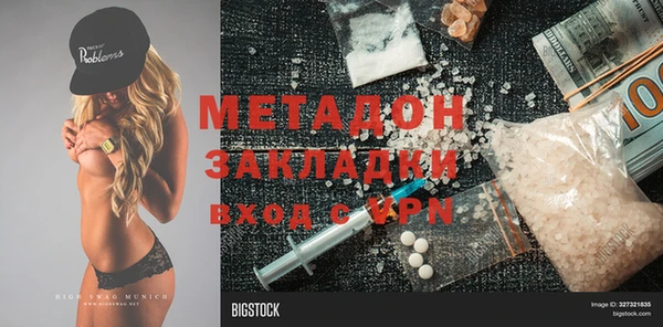 синтетический гашиш Алексин