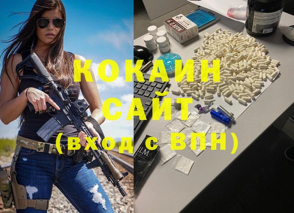 синтетический гашиш Алексин