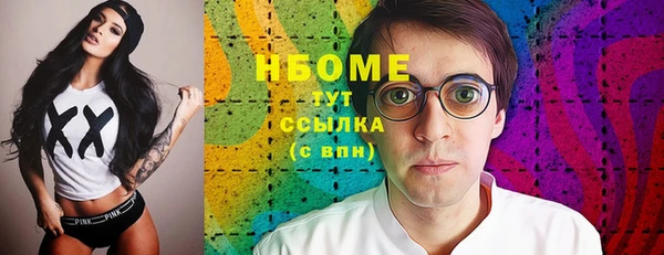 синтетический гашиш Алексин