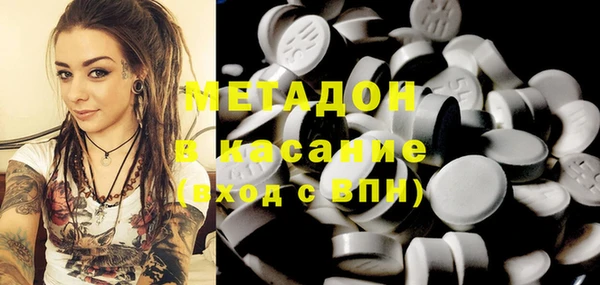 синтетический гашиш Алексин