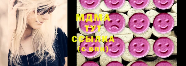 синтетический гашиш Алексин