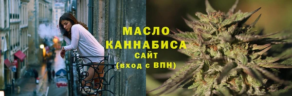 синтетический гашиш Алексин