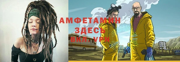 синтетический гашиш Алексин