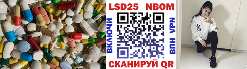 LSD-25 экстази ecstasy  Оса 
