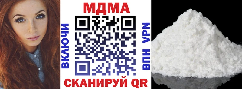 как найти закладки Оса МДМА VHQ
