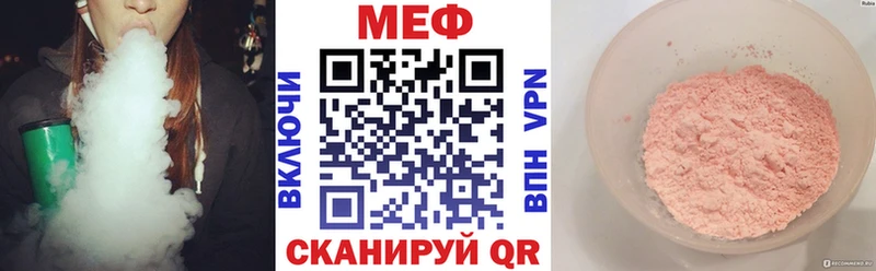 Мефедрон mephedrone  Оса 