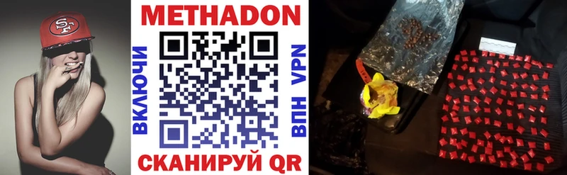 МЕТАДОН methadone Оса