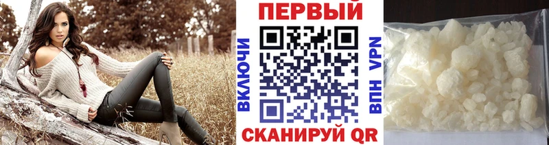 магазин Оса Первитин витя