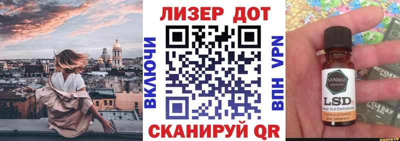 как найти наркотики  Оса  Марки 25I-NBOMe 1,8мг 