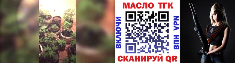 Дистиллят ТГК вейп с тгк  МЕГА зеркало  Оса  наркошоп 