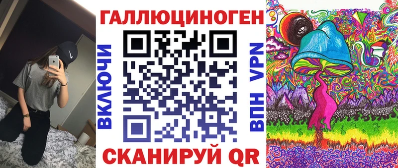 Псилоцибиновые грибы MAGIC MUSHROOMS Оса